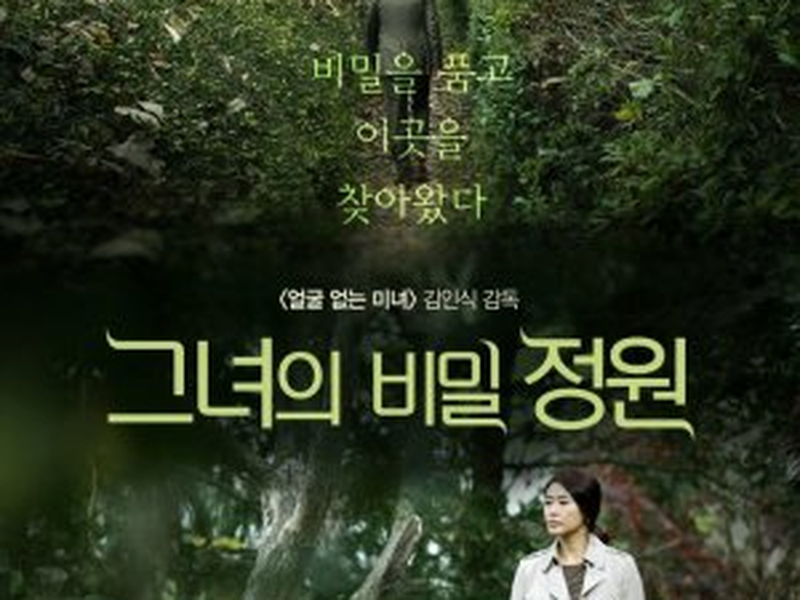 Foto 1 de Invitation