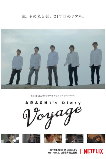 Poster de Série Arashi's Diary: Voyage (2019)