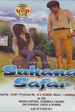 Suhana Safar (Suhana Safar)