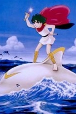 Umi no Triton (Umi no Triton)