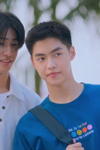 Poster de Episódio แพ็กกระเป๋า แล้วไปเที่ยวกัน! (2025)