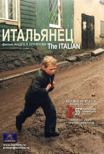O Pequeno Italiano - Poster / Capa / Cartaz - Oficial 2