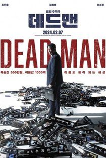 Dead Man - Poster / Capa / Cartaz - Oficial 2