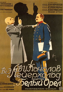 O Águia Branca (belyy oryol)