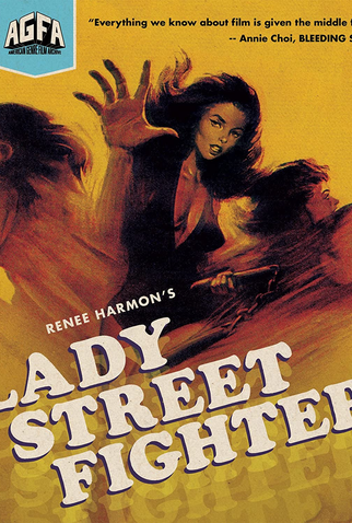Poster 1 de Filme Lady Street Fighter (1981)