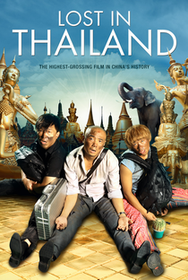Perdido na Tailândia - Poster / Capa / Cartaz - Oficial 12
