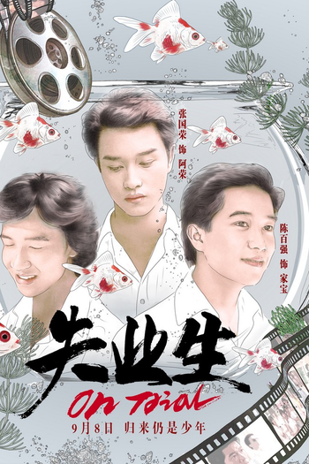  de Filme On Trial (1981)