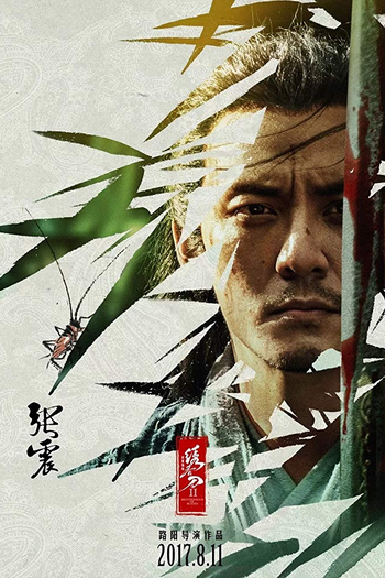  de Filme O Clã das Adagas (2017)