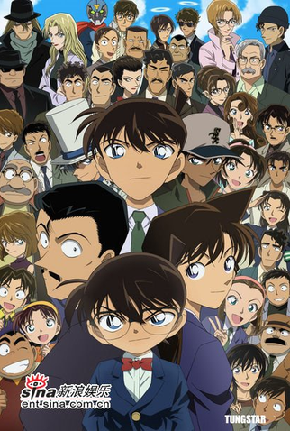 Poster 1 de Série Detective Conan (1996)