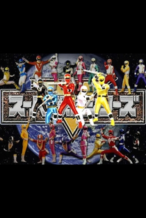 Mundo Super Sentai - Poster / Capa / Cartaz - Oficial 1