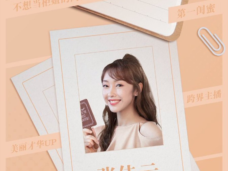 Foto 6 de Something Just Like This