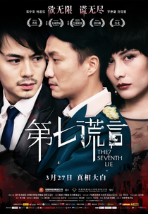 The Seventh Lie (Dai chat fong yin)