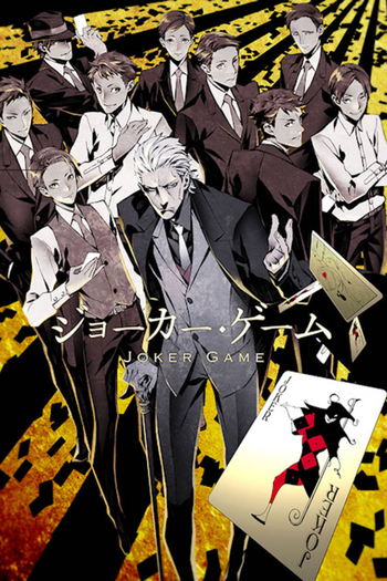  de Série Joker Game (2016)