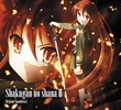 Shakugan no Shana II (Second)