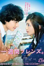 Isshuukan Friends (Isshuukan Friends)