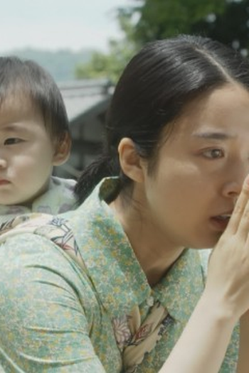 Poster de Episódio （１８）「１９４３－１９４５」 (2021)