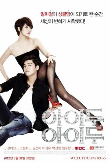  de Série I Do, I Do (2012)