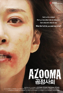 Azooma - Poster / Capa / Cartaz - Oficial 2