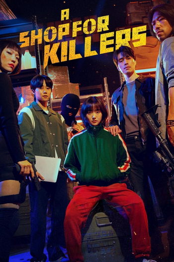 Poster de Franquia 킬러들의 쇼핑몰 (2024)