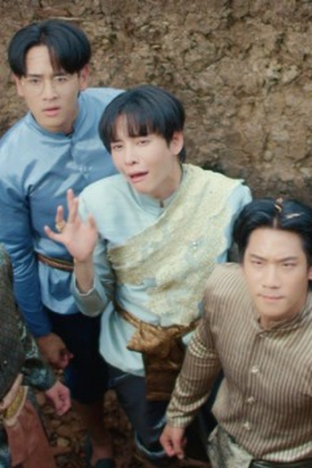 Poster de Episódio ตอนที่ 7 (2025)