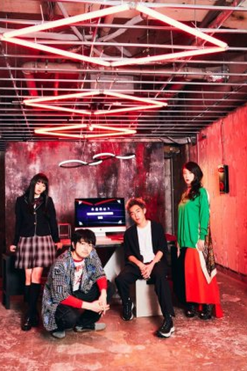  de Série Gossip Box (2021)