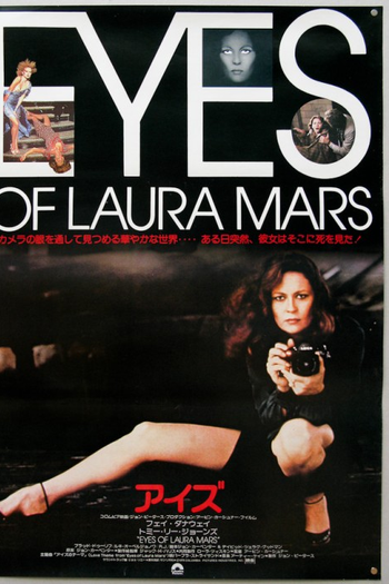  de Filme Os Olhos de Laura Mars (1978)