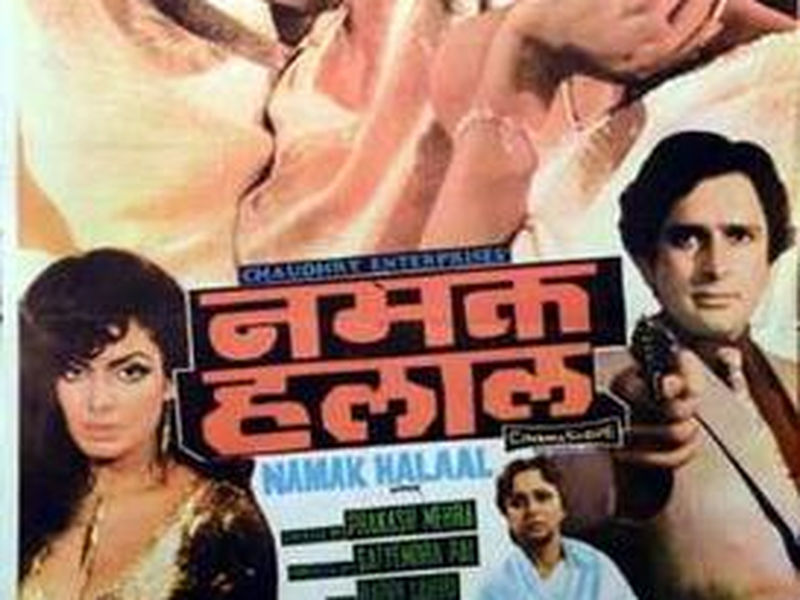 Foto 3 de Namak Halaal