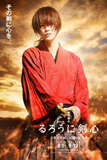 Samurai X: Inferno de Kyoto - Poster / Capa / Cartaz - Oficial 6