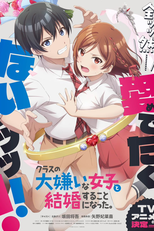 Class no Daikirai na Joshi to Kekkon suru Koto ni Natta. (クラスの大嫌いな女子と結婚することになった。)