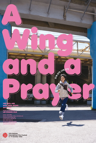 Poster 1 de Filme A Wing and a Prayer (2022)