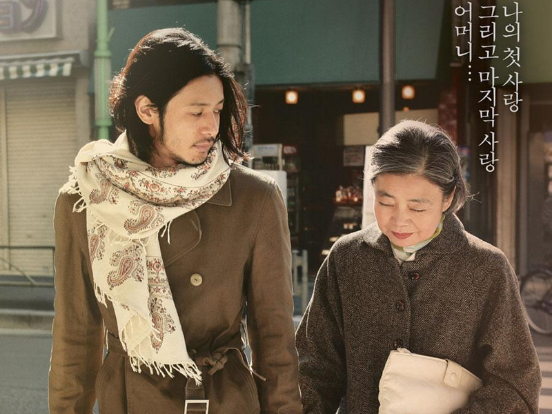 Foto 1 de Torre de Tóquio