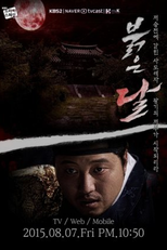 Drama Special Season 6: Crimson Moon (드라마 스페셜 - 붉은달)