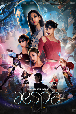 Poster 1 de Curta Next Level (2022)