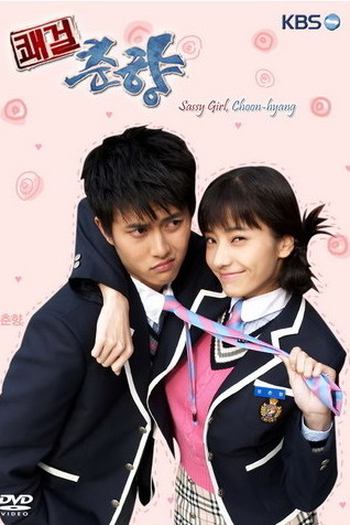  de Série Delightful Girl Choon Hyang (2005)