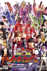 ToQger - O Retorno: O Super ToQ 7 dos Sonhos (行って帰ってきた烈車戦隊トッキュウジャー 夢の超トッキュウ7号)