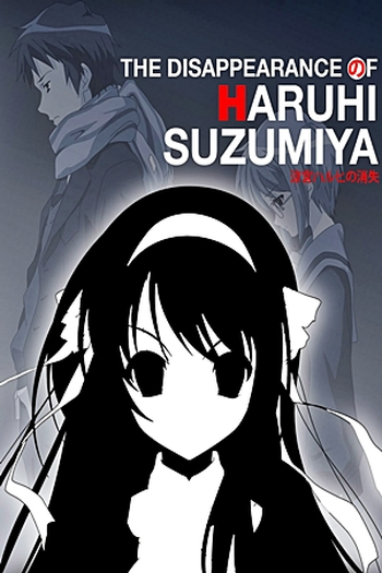  de Filme Suzumiya Haruhi no Shoushitsu (2010)