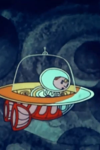 Poster de Curta Star Dust (1973)