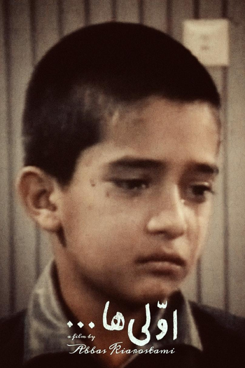  de Filme Os Alunos do Primeiro Ano (1984)