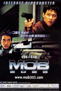 MOB 2025 - Poster / Capa / Cartaz - Oficial 1