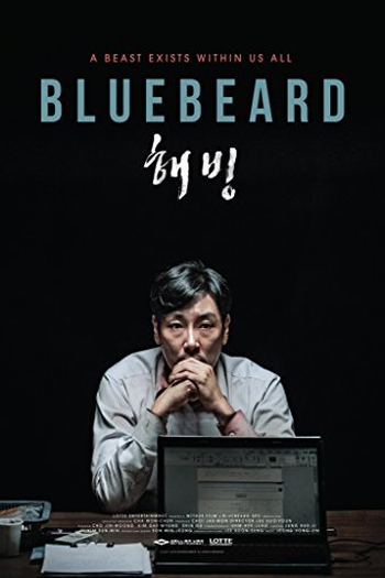  de Filme Barba Azul (2017)