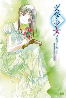Bungaku Shoujo: Memoire - Poster / Capa / Cartaz - Oficial 1