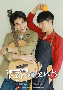 Ingredientes (Ingredients)