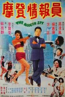 The Modern Spy - Poster / Capa / Cartaz - Oficial 1