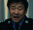真相