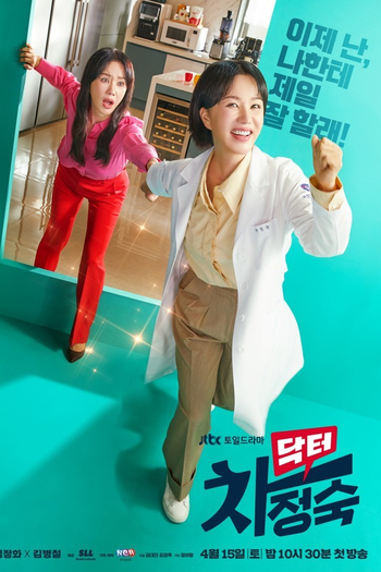  de Série Doctor Cha (2023)