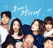 오케이 광자매
