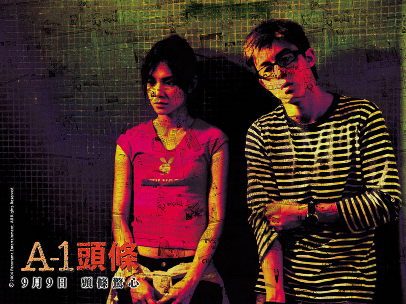 Foto 6 de A-1 Headline