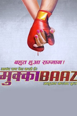 The Brawler (Mukkabaaz)