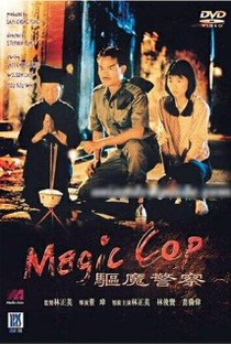 Magic Cop - Poster / Capa / Cartaz - Oficial 1