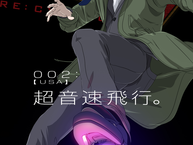 Foto 1 de Cyborg 009